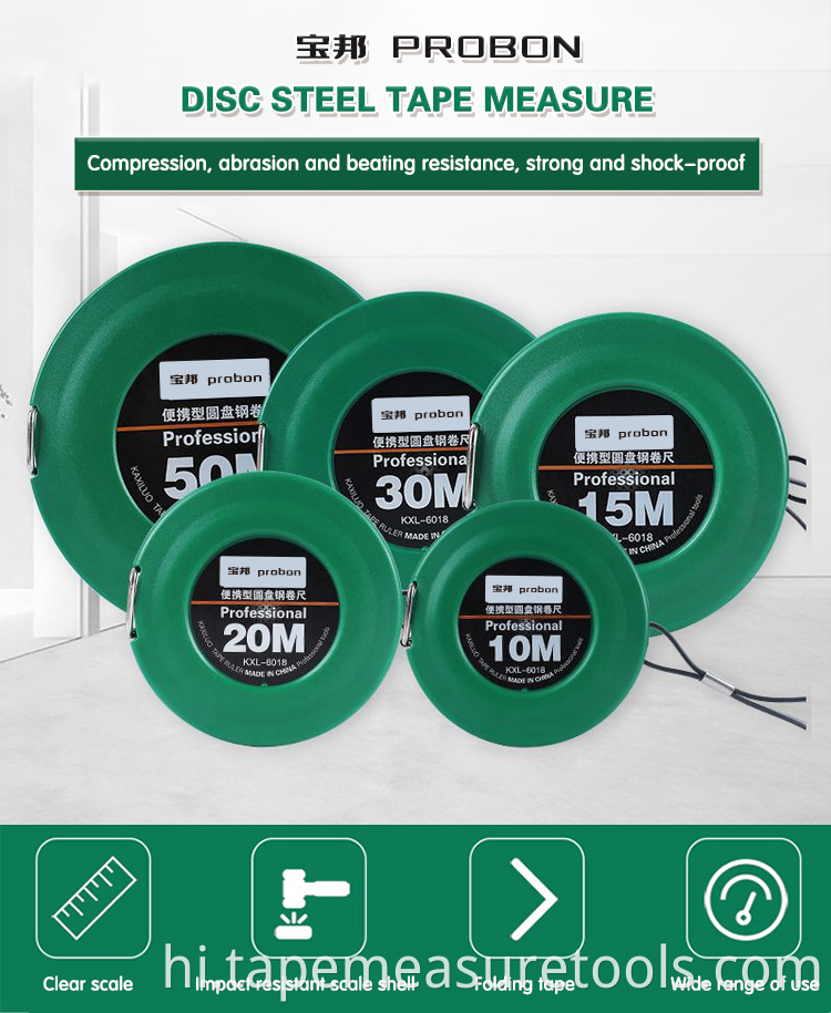 अच्छी गुणवत्ता टेप उपाय, गोल स्टील शासक, 5/10/15/20/30 मीटर, गोल डिस्क शासक